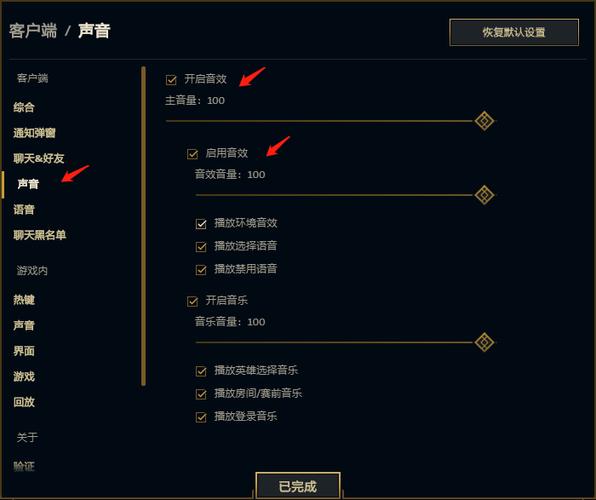 英雄联盟client文件怎么打开图标