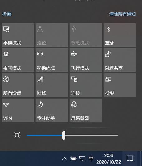 显示器设置亮度游戏截图