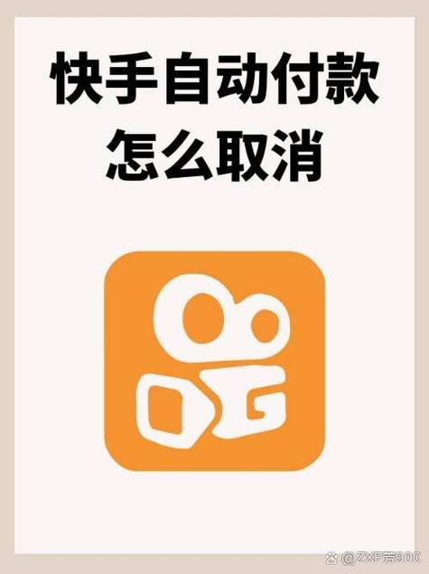 滴滴出行的自动付款怎么取消