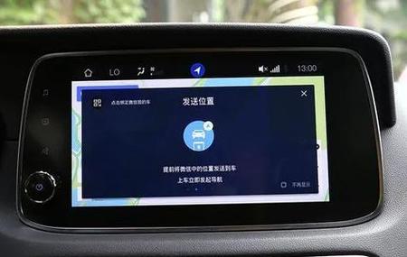 传祺智选app图标