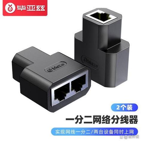 一根网线两家用怎样接