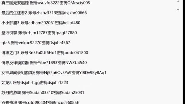 淘宝steam离线账号原理截图