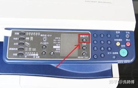 富士施乐打印机s2011游戏截图