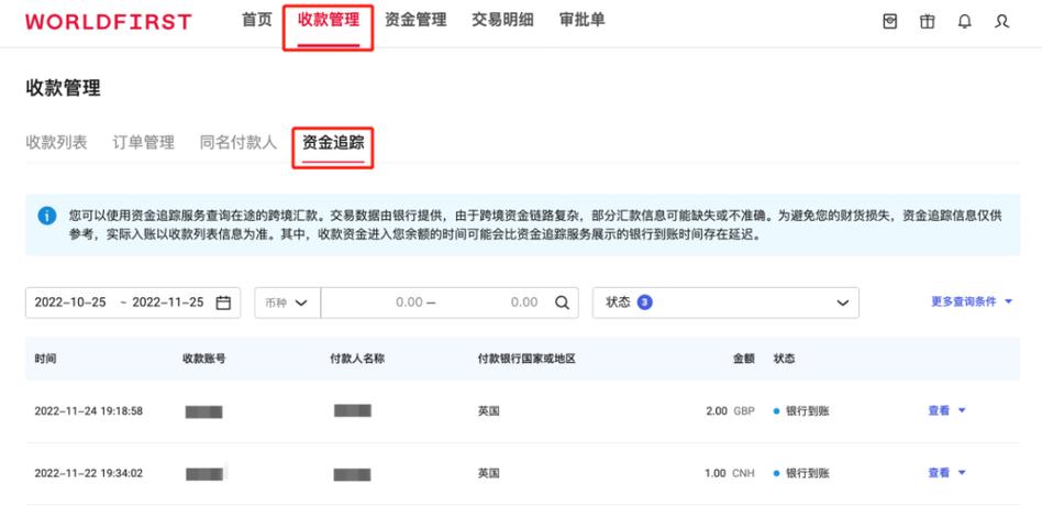 转账给别人的钱能要回来吗缩略图