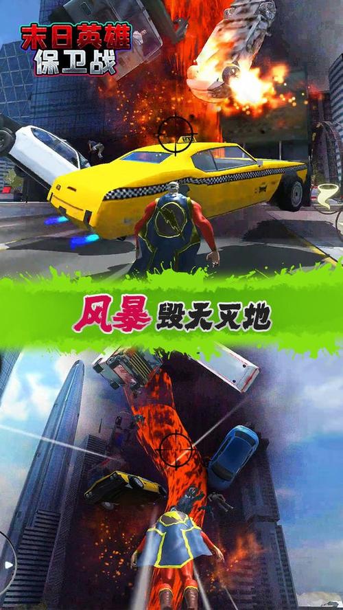 末日英雄保卫战无限金币下载截图