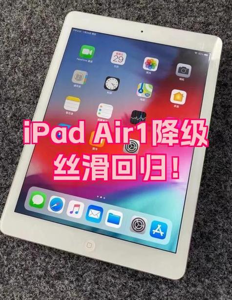 ipad air有高刷新率吗缩略图