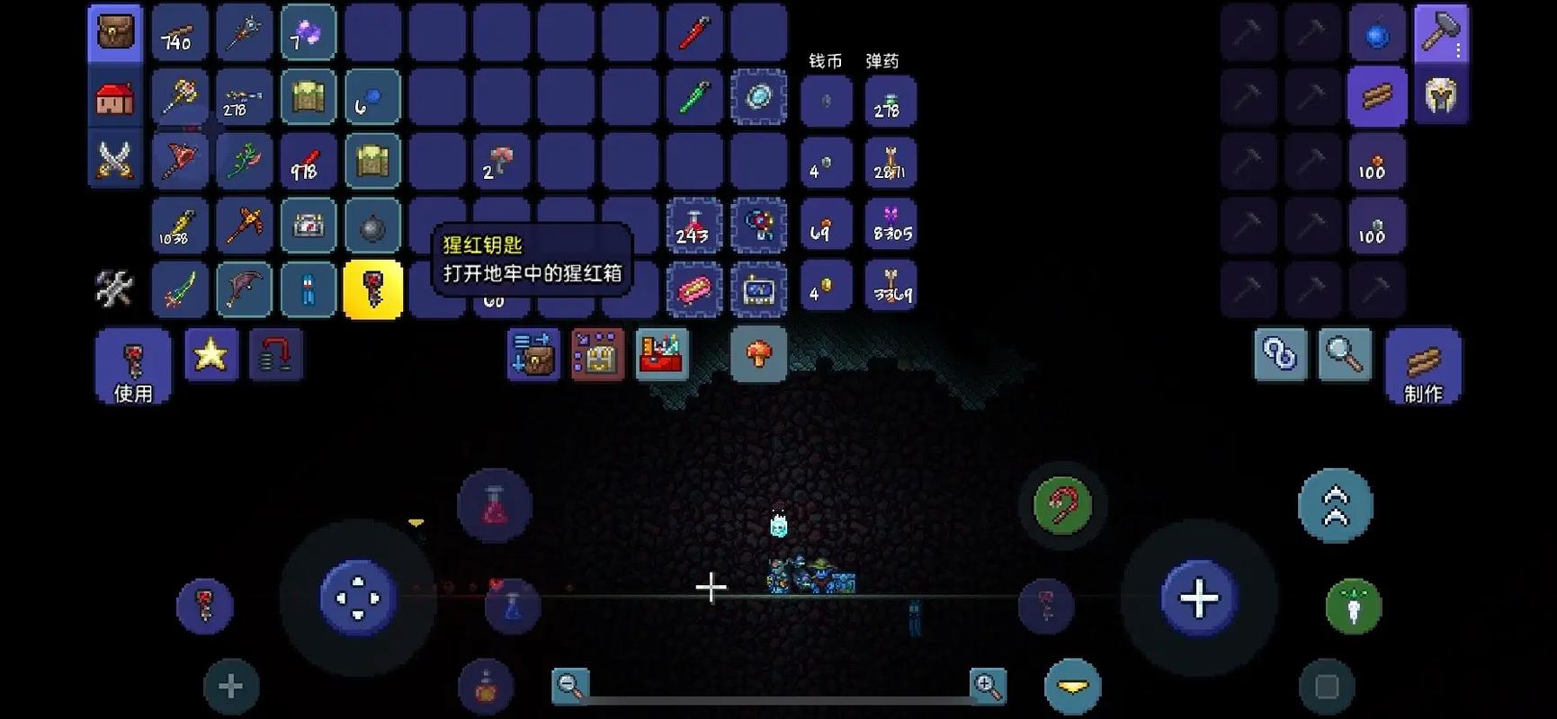 猩红钥匙在什么条件下爆缩略图