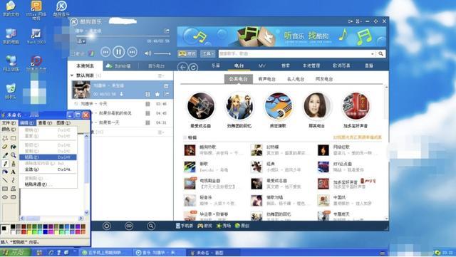 酷狗音乐老版本历史大全缩略图