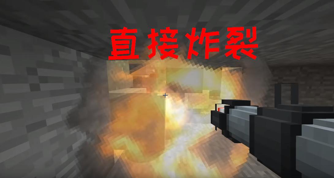 我的世界火箭炮