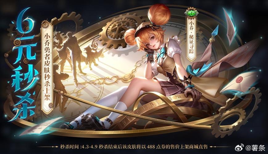 王者荣耀聊天不能复制粘贴