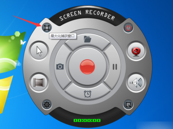 pro recorder 安卓截图