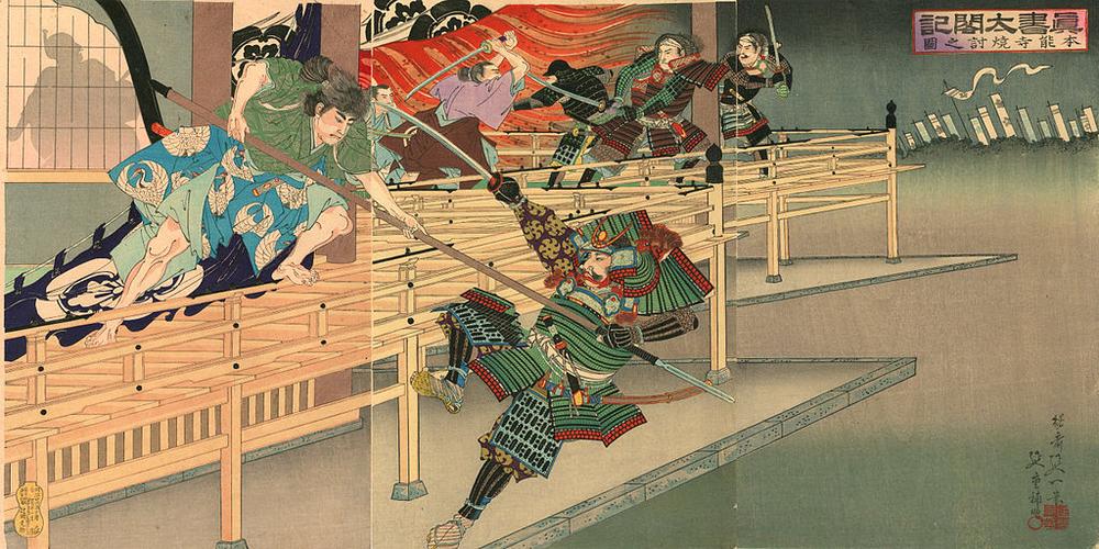 本能寺之变发生于哪一年截图