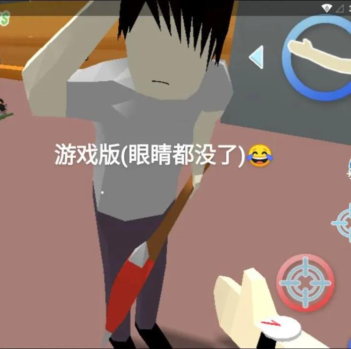 沙雕模拟器第3个任务