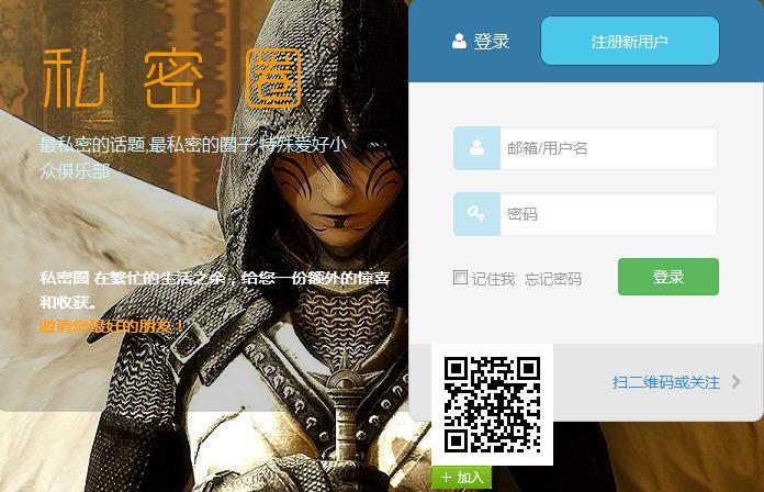 朋友圈怎么只对一人可见截图