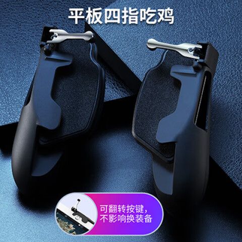 使命召唤14修改器图标