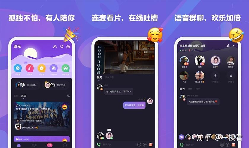 取情侣名的软件缩略图