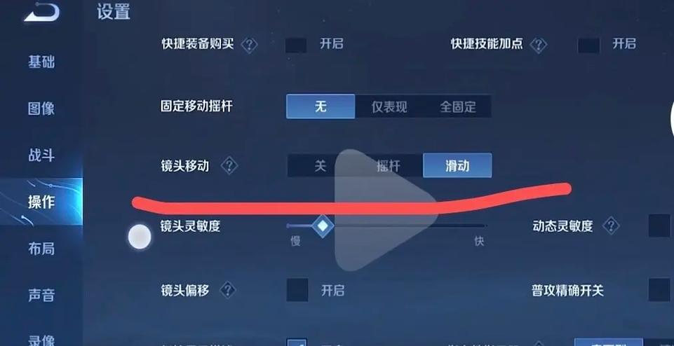 王者荣耀如何让别人搜索不到自己游戏截图