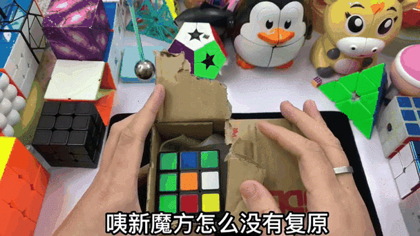 解压魔方盒子下载安装截图
