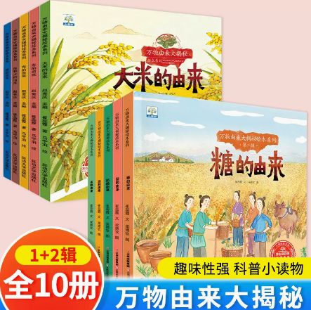 糖免费阅读图标