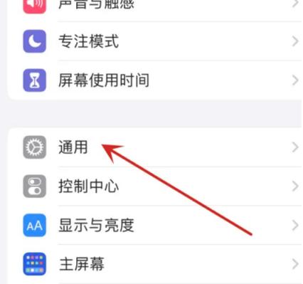 苹果手机相册可以全选删除吗游戏截图
