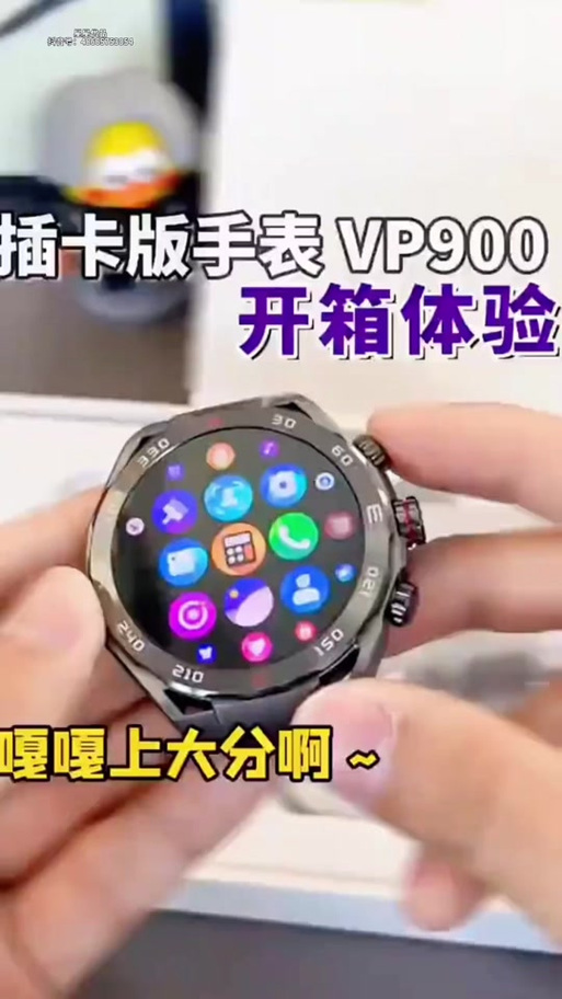 抖音手表版apk安装包缩略图