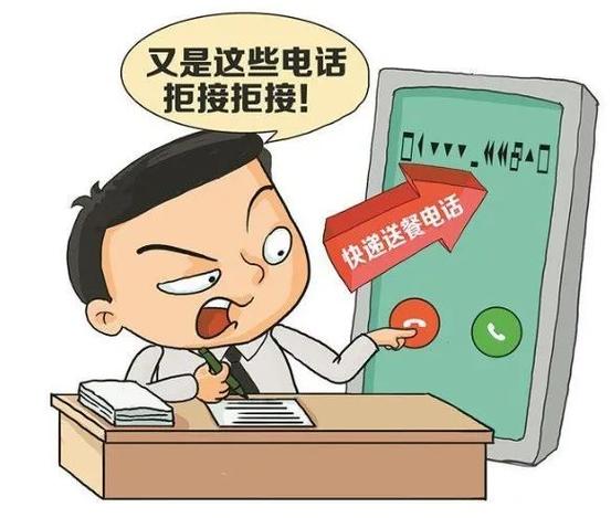 苹果手机如何拒接电话截图