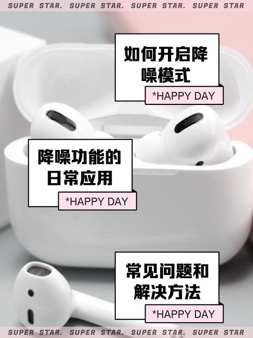 airpods1a673怎么升级截图