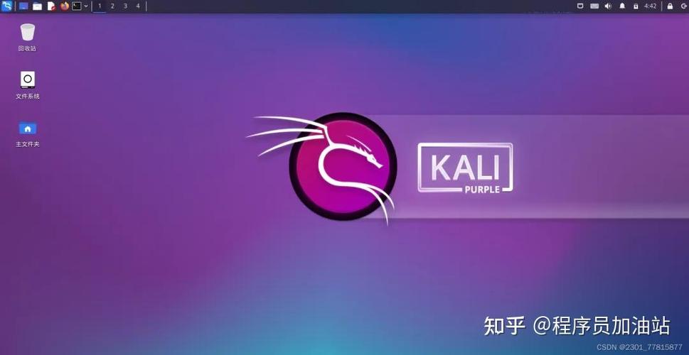 kali和ubuntu的区别截图