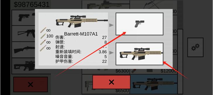 平面僵尸防御无限金币版缩略图