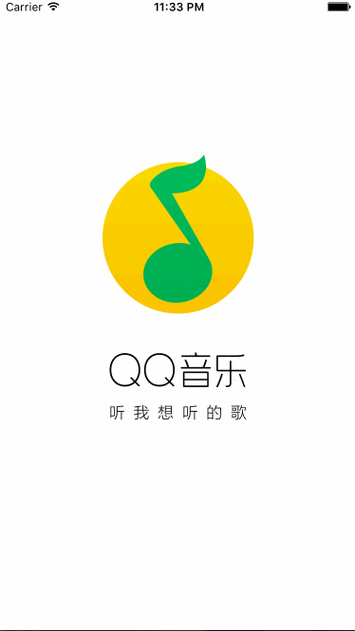 qq音乐概念版下载