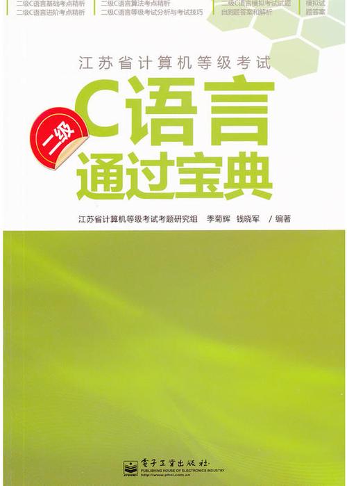 c语言有print函数吗缩略图