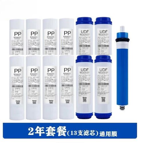 海尔净水器换滤芯后怎么复位图标