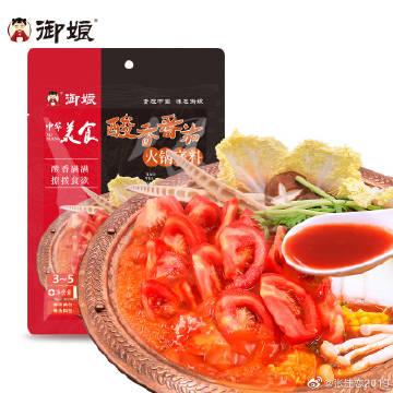 火锅直装V11.9稳定版免卡密