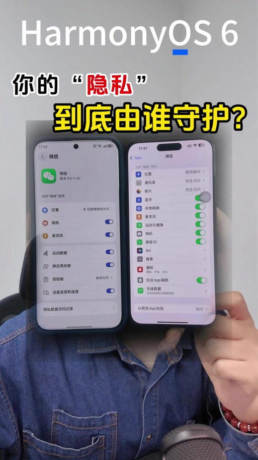 华为不能用破解app截图