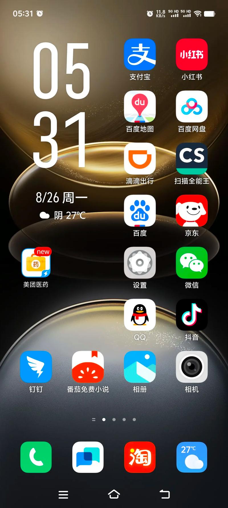 手机关机五个月会坏吗缩略图