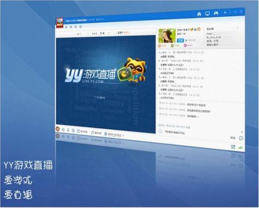 游戏直播平台排名