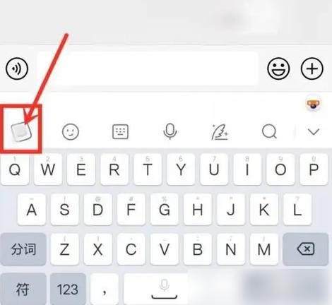 搜狗输入法突然变小了