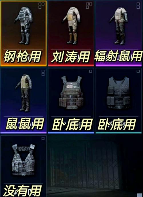 地铁逃生破解版无限装备游戏截图