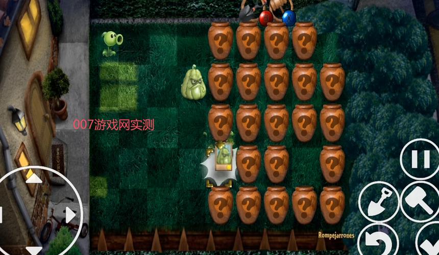 pvz写实版TV触控版下载图标