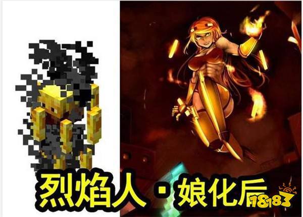 岩浆怪娘游戏截图
