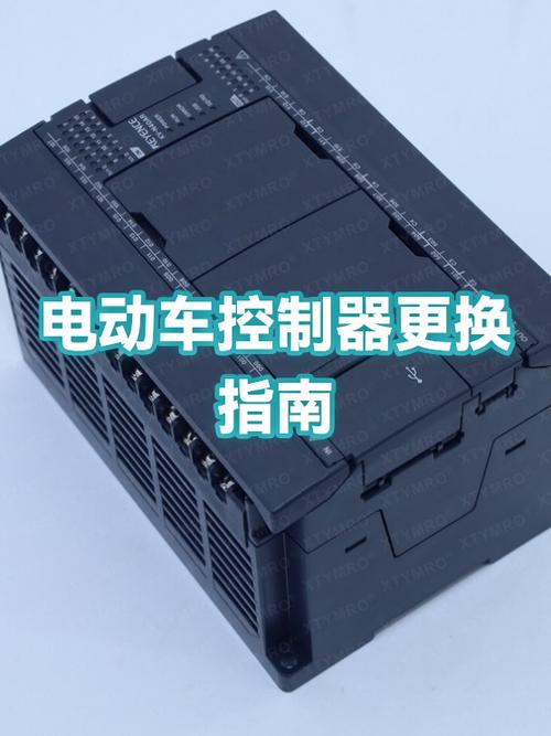 电动车控制器更换教程视频缩略图