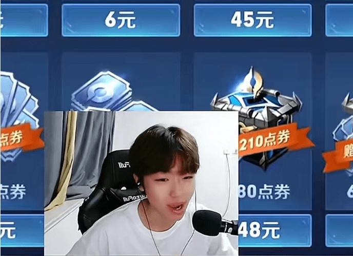 王小贱王者荣耀账号