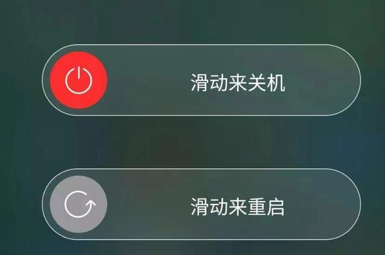 iphone晚上关机好还是不关机好缩略图