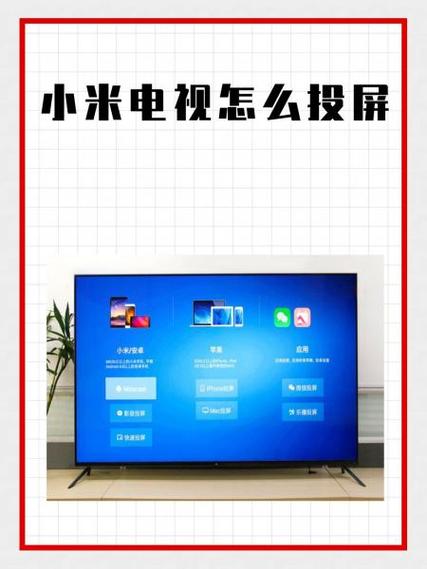 小米电视桌面的短视频怎么删除