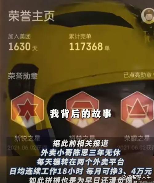 跑步赚钱软件哪个好图标