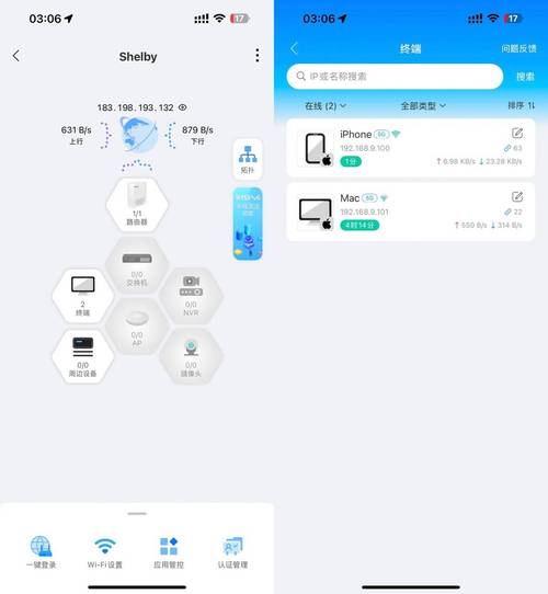 移动光猫和路由器是一体的吗