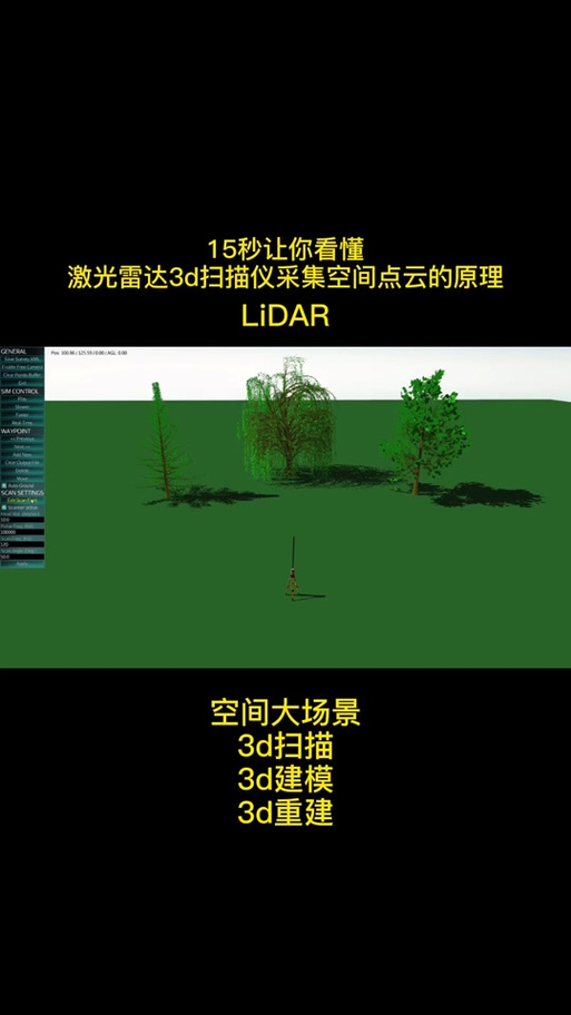 3Dscanner官方下载