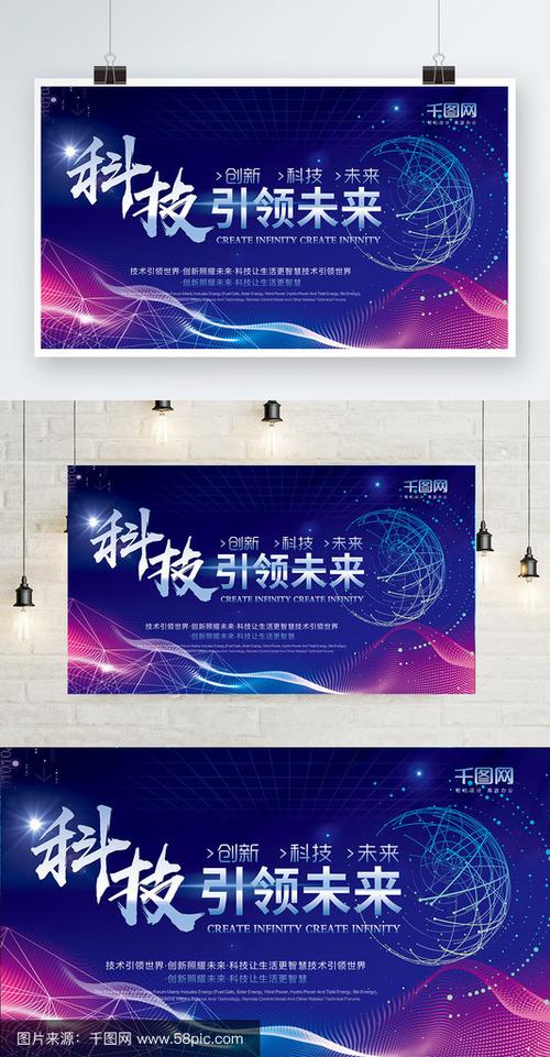 区块链技术优势缩略图