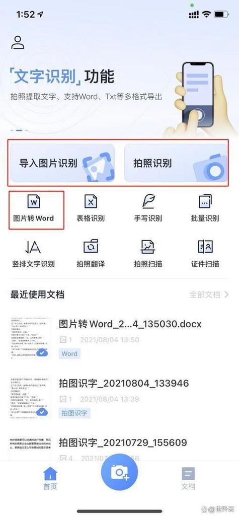 打印机如何扫描文件到电脑上