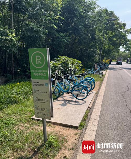 买了单车骑行卡为什么还扣费缩略图